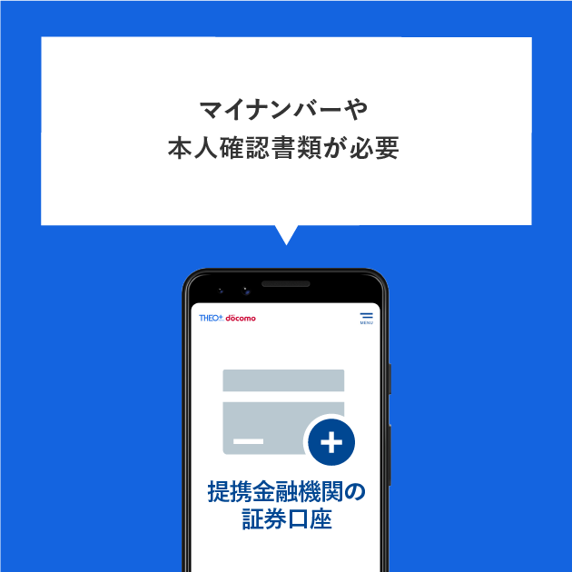 ☑24時間365日いつでも入金可能☑コツコツ貯められる貯金積立がおすすめ☑入金手数料は0円